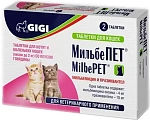 GIGI МильбеПЕТ для котят и кошек до 2 кг